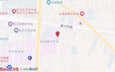 沧州市新华区黄河东路沧运物流园