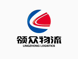 领众物流公司LOGO设计
