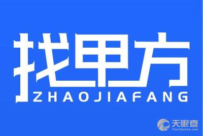 霍山县矿产资源开发有限责任公司