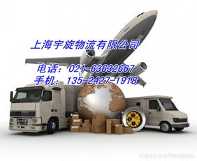 上海