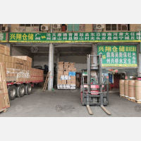 广州兴翔物流
