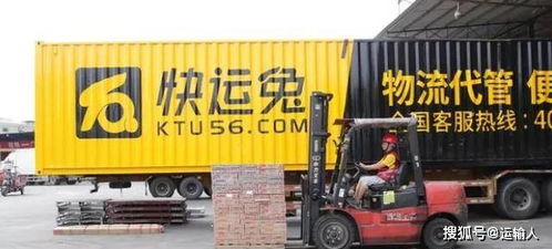 2020上半年快运行业跌宕起伏 整合才是新出路