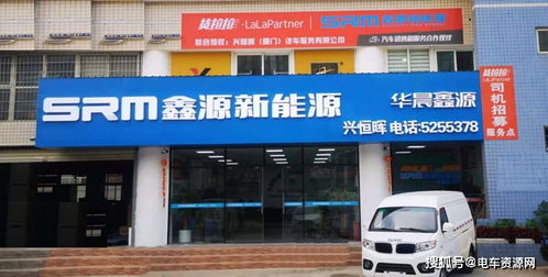 打造区域物流生态圈 兴恒晖愿做司机赚钱路上的好伙伴