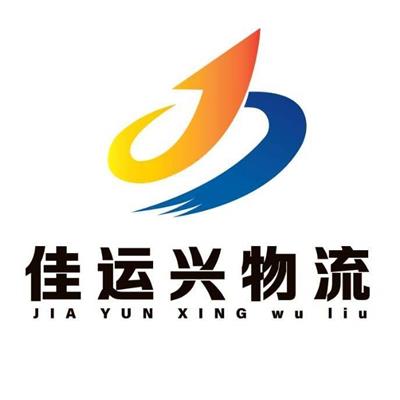 中国陆路运输黄页 名录 中国陆路运输公司 厂家 八方资源网陆路运输黄页