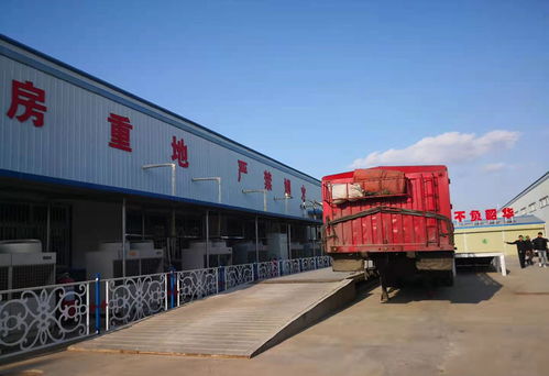 国家 田头冷库 项目助力宁夏贫困山区农民产业致富