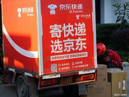 京东物流上半年营收增长32.6 盈利增近3倍,港股盘中一度跌2.46