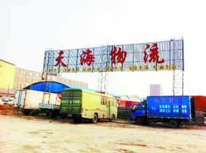 2012河南物流精品专线奖