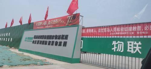 商贸服务型国家物流枢纽的临沂路径——兴翔物流的实践与启示