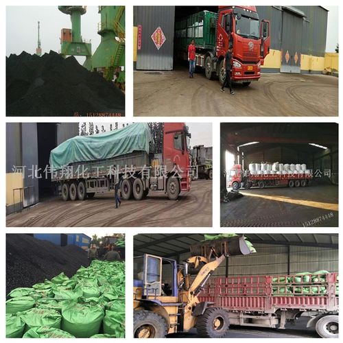 伟翔化工中温沥青颗粒 碳素专用沥青的可靠选择