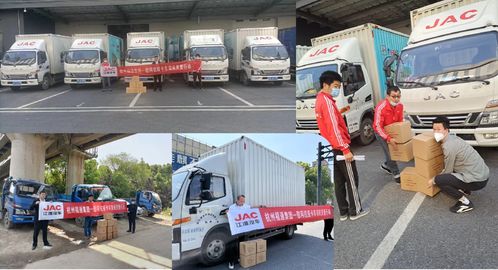 携手共筑民生保障 骏铃杭州福通在行动 兴翔物流